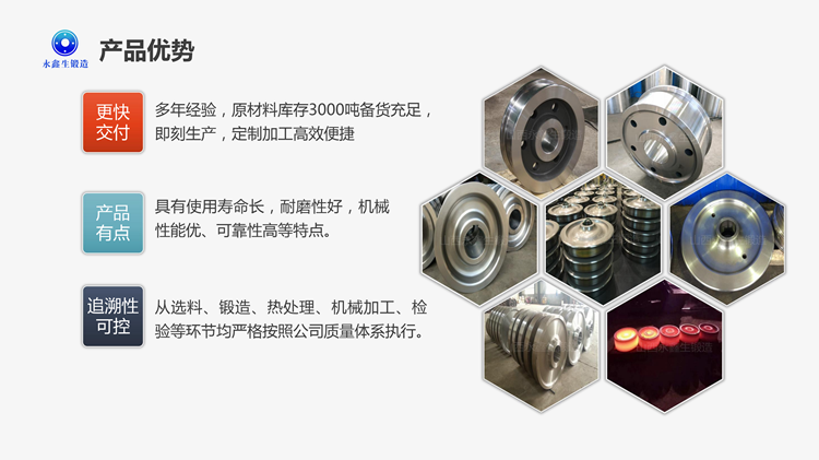 山西永鑫生歐式車輪鍛件產(chǎn)品優(yōu)勢(shì) 山西永鑫生歐式車輪鍛件產(chǎn)品優(yōu)勢(shì)