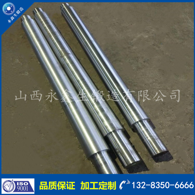 1646794842188427.jpg 軸鍛件21 (3).jpg