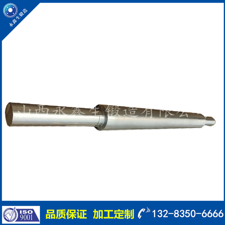 鍛鋼熱軋輥鍛件33.jpg