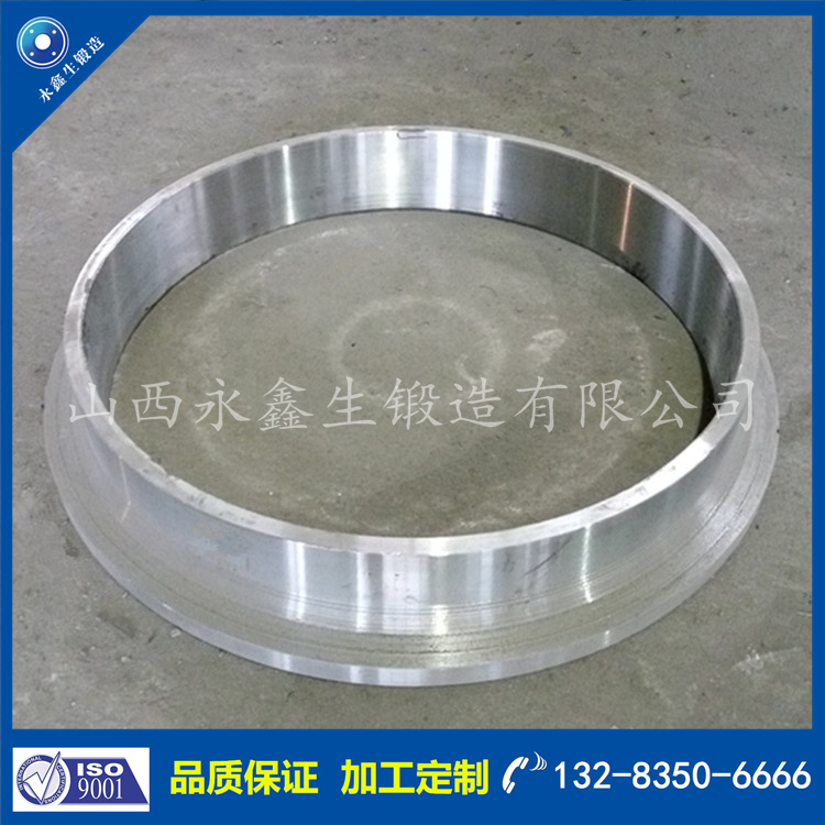 1711675124826524.jpg 環(huán)形鍛件7-0.jpg